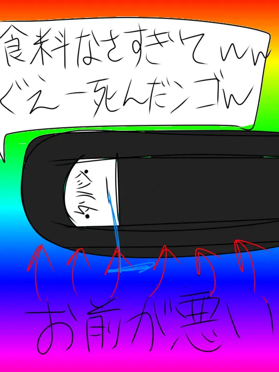 Unkonown1116의 マジかよww