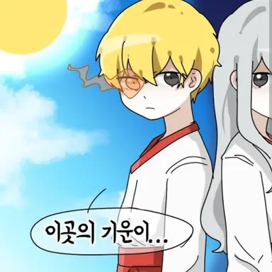 Profile image of 하루