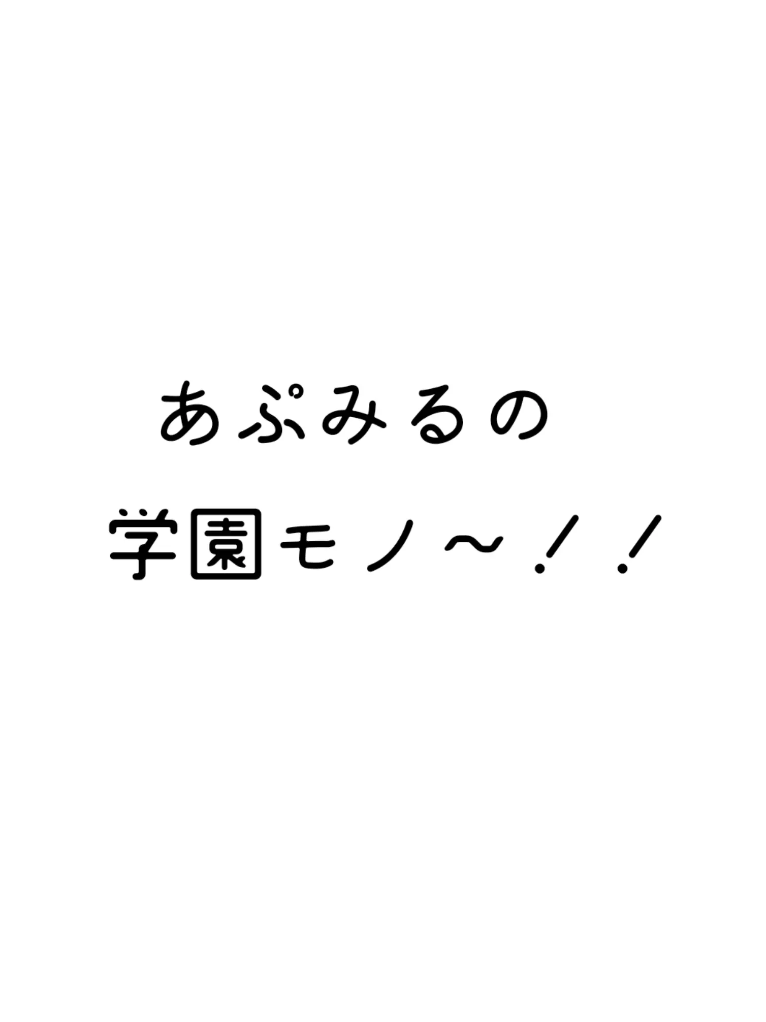 satosato_1856의 ある世界に、五人の少女が居た＿＿＿