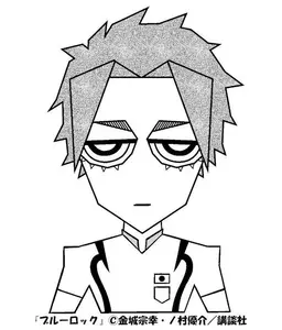 Profile image of 糸師 冴