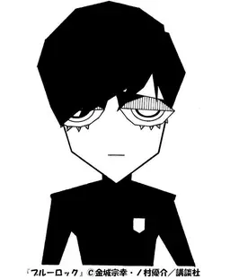 Profile image of 糸師 凛