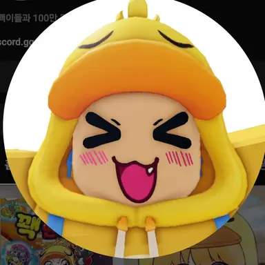 Profile image of 괙