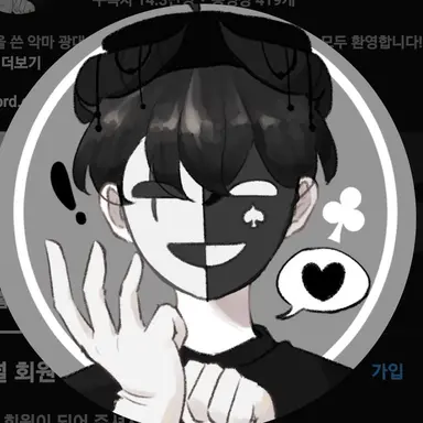 Profile image of 채스터