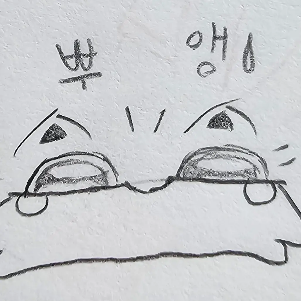 Lemon0715의 존1도우님께