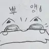 Profile image of 존1도우 사랑해