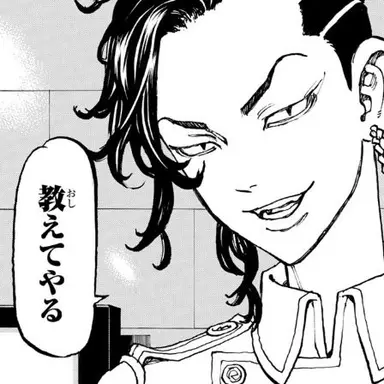 Profile image of 九井　一