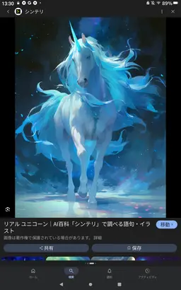 Profile image of ステラ