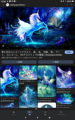 Profile image of ステラ