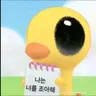 캐릭터 프로필 이미지