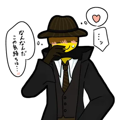 Profile image of Mafioso