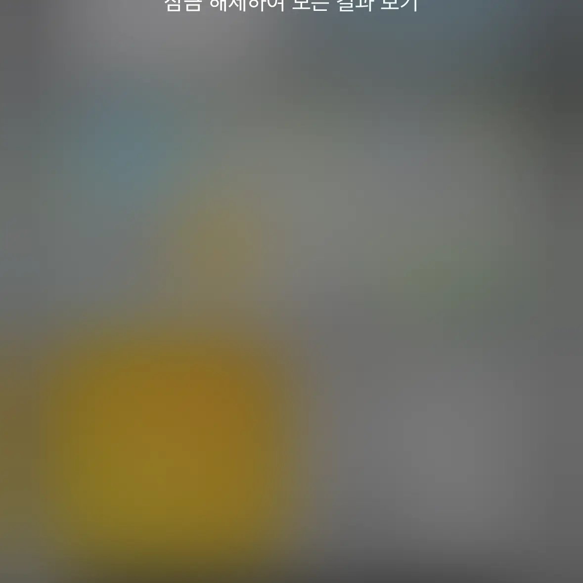 LeanerDisc7250의 ㅎㄷㅁ