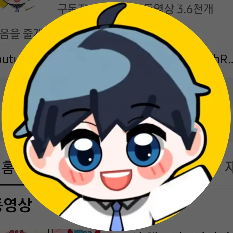 SadSkier5273의 잉여맨 유튜브