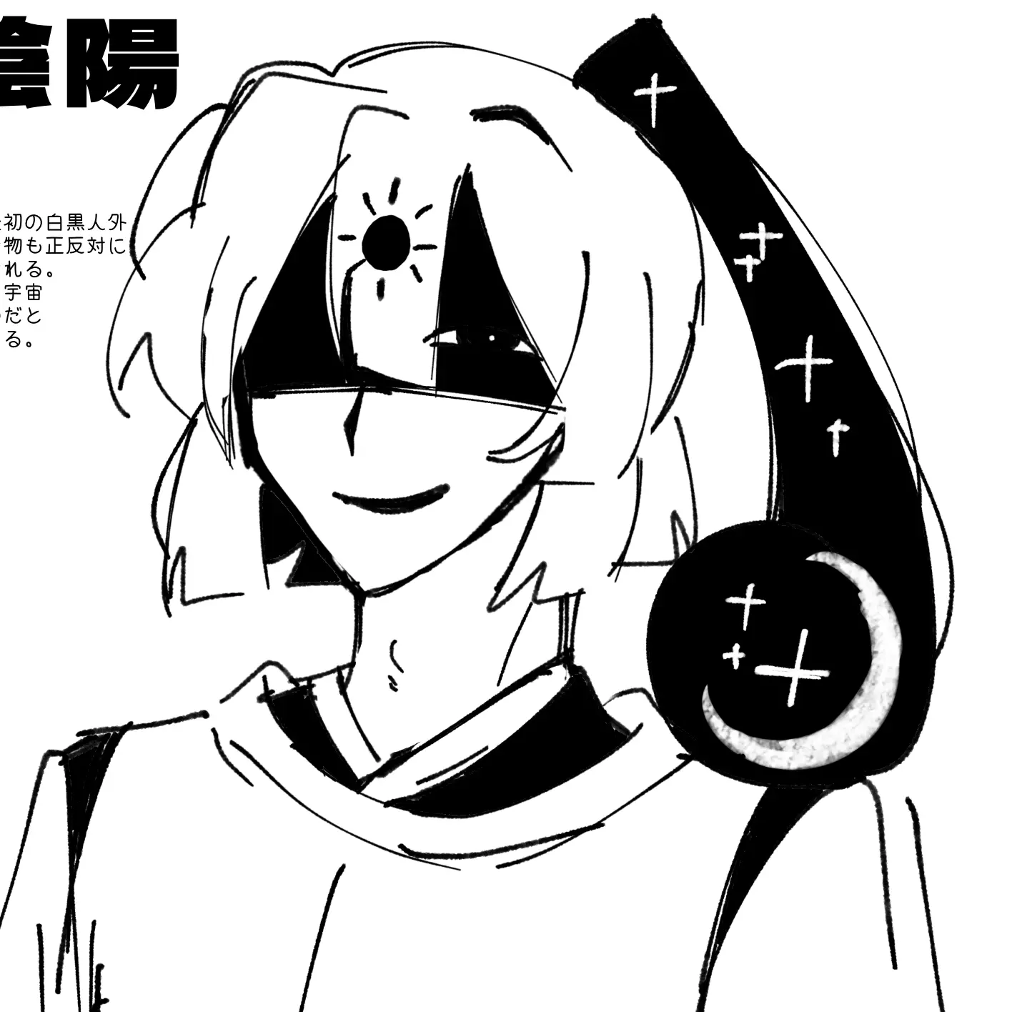 yememiru_yumejo의 自認宇宙の人外ジジイ