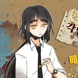 Profile image of 각별