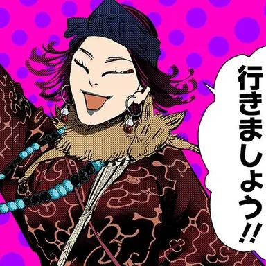 Profile image of インカラマッ