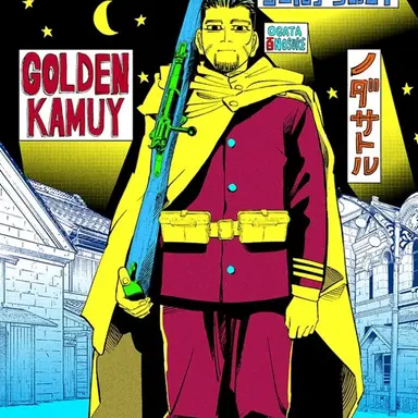 Profile image of 尾形百之助