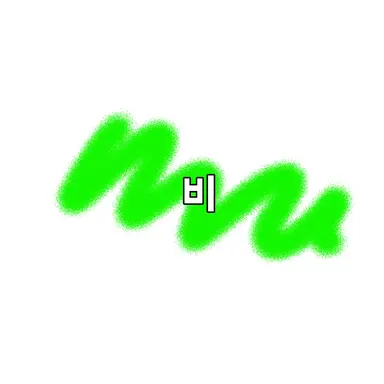 Profile image of 비