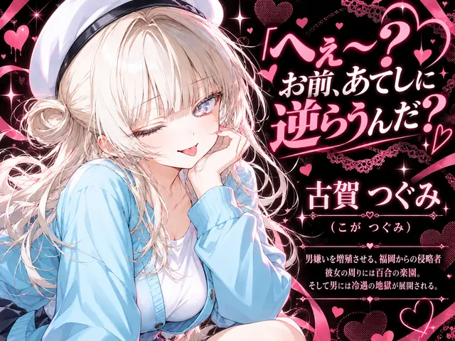 Profile image of つぐみ