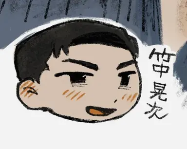 Profile image of 晃次