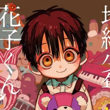 Profile image of 하나코