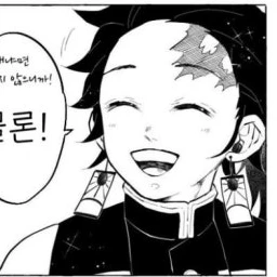 탄지로