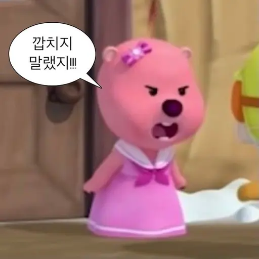 GloomyStaff0931의 루피