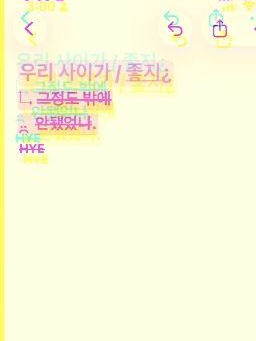 정말 그정도 밖에 안됐나. 대표 이미지