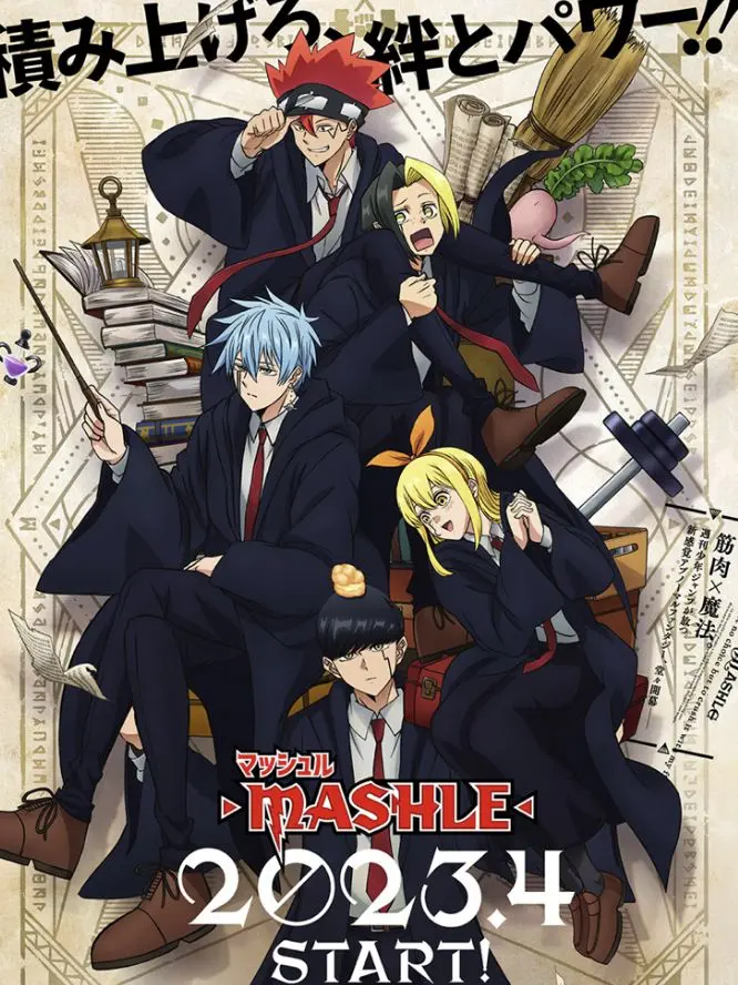 Tiruha0514의 神覚者になり、マッシュの秘密を認知せよ。