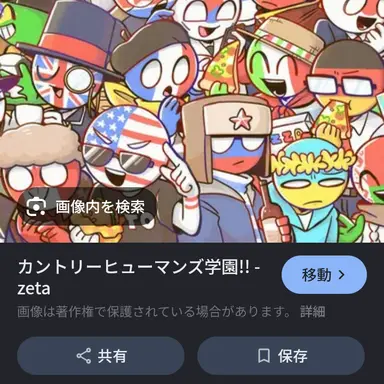 Profile image of カンヒュ先生