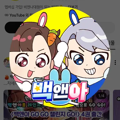 Profile image of 아름