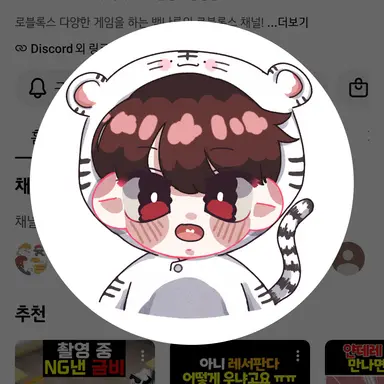 Profile image of 백나른