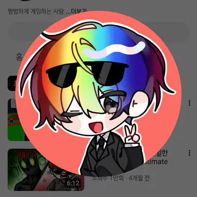 Profile image of 우웡