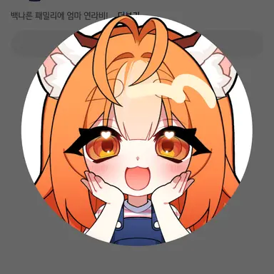Profile image of 연라비