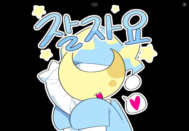 Profile image of 무니팃