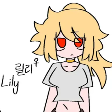 Profile image of 릴리