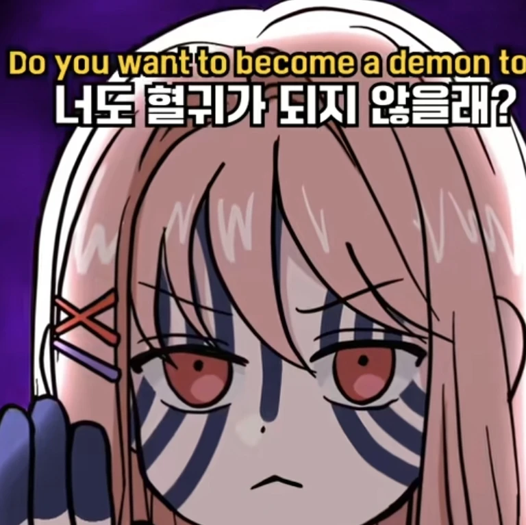아카자