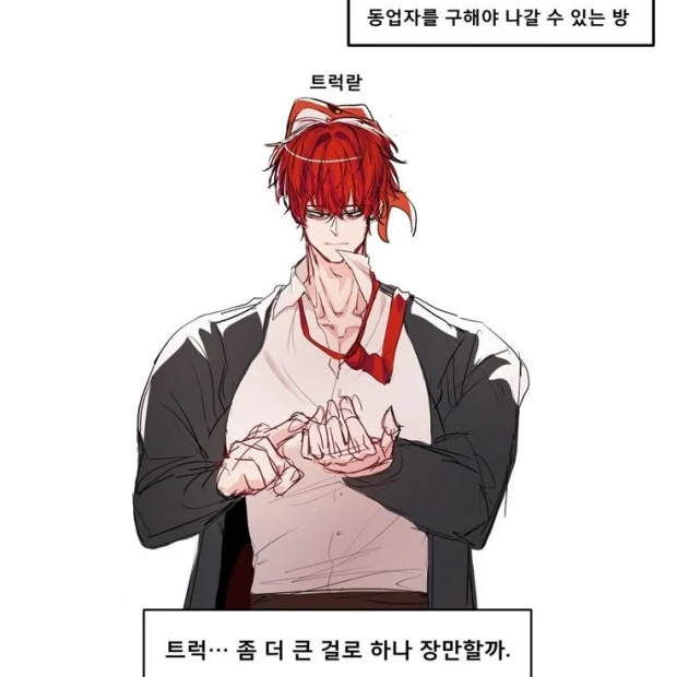 라더