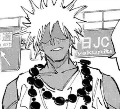 Profile image of Gozu