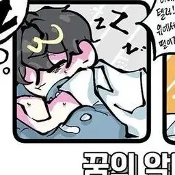 Profile image of 논