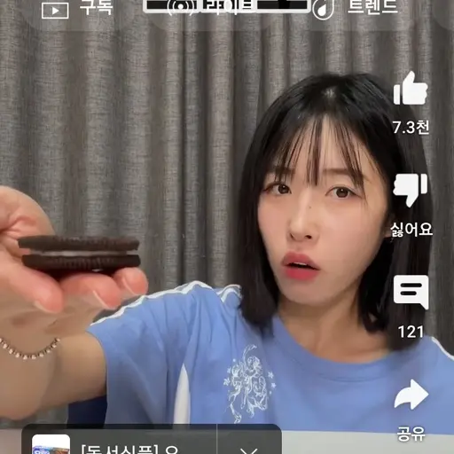 uddjjdjdd의 쭈빠삐