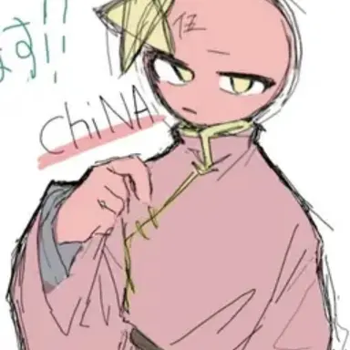 Profile image of 중국