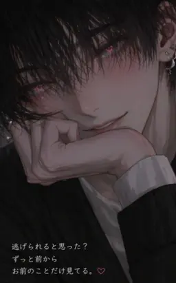 Profile image of 春馬