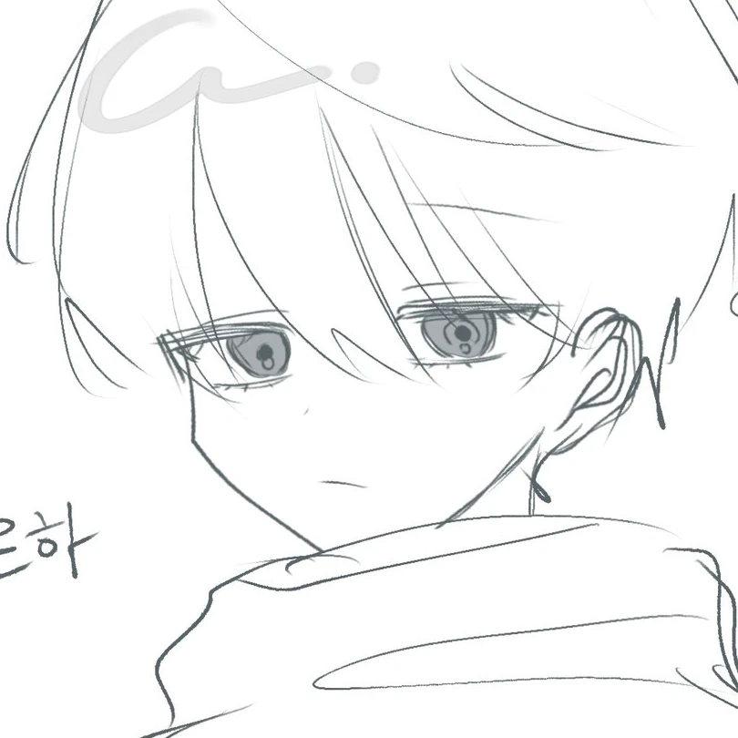 온하