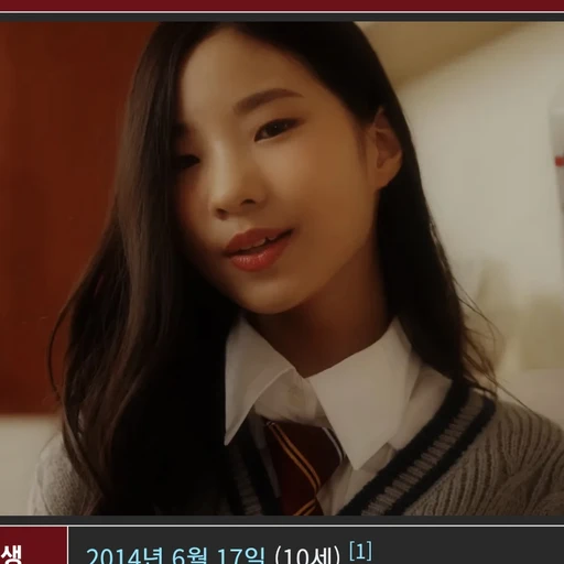 박라임