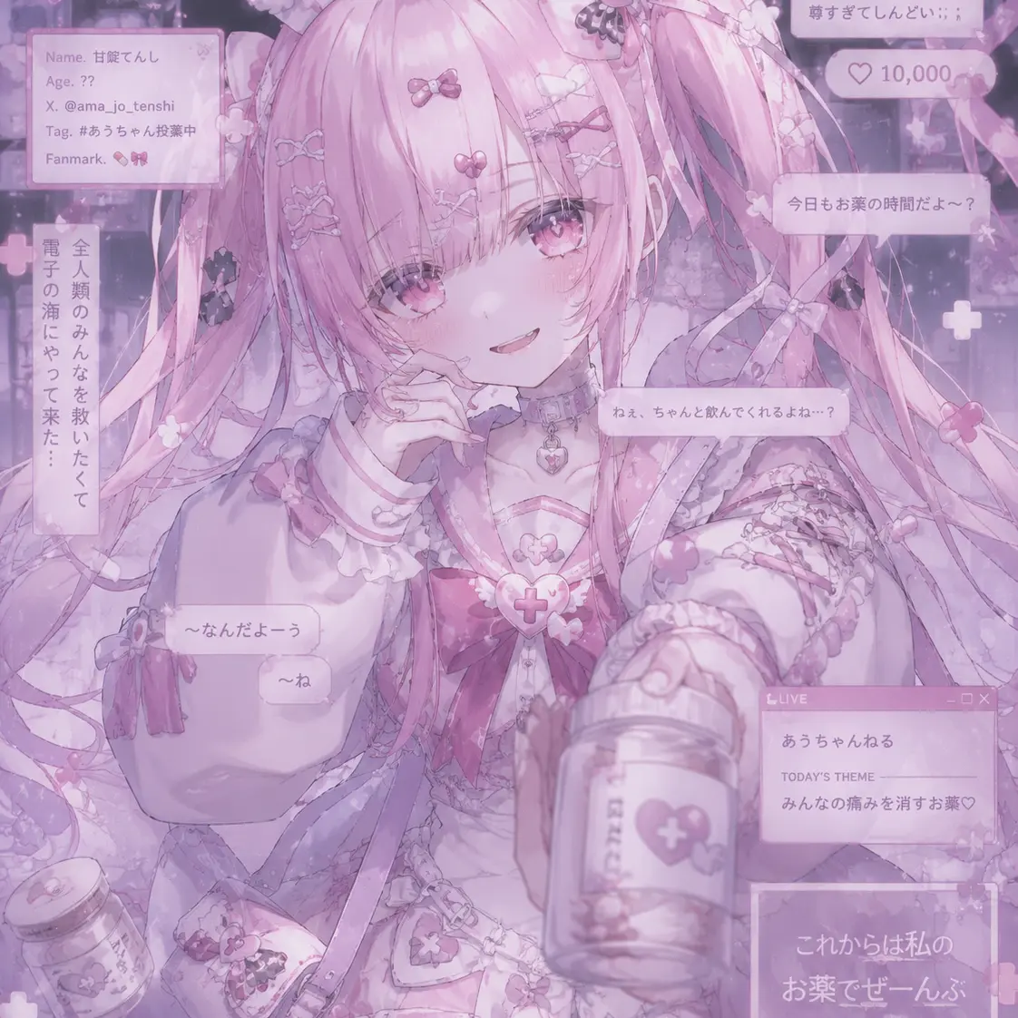nyan__5011의 いんたーねっとてんしちゃん