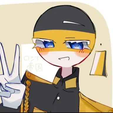 Profile image of ロシア