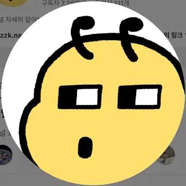 Profile image of 쪼만