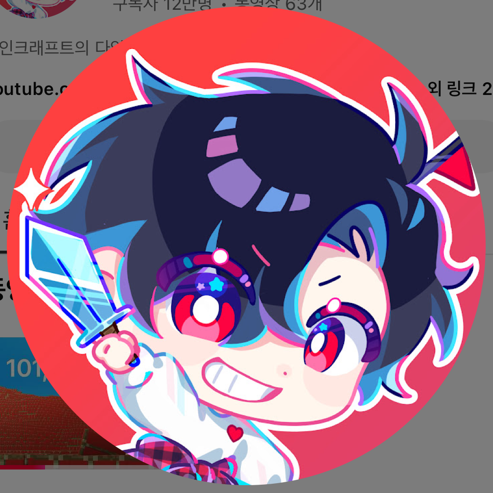 공룡님이 니 친구냐? 대표 이미지