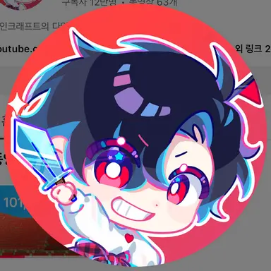 Profile image of 플래그