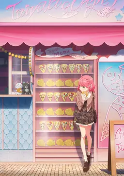 Profile image of さくらみこ